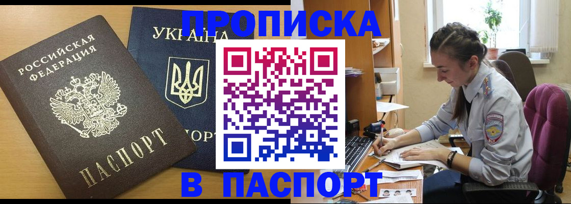 форма 3 в Анадыре